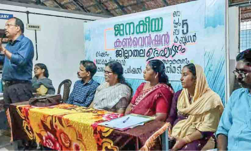 ദേശീയ വിദ്യാഭ്യാസനയം ചതിക്കുഴികൾ നിറഞ്ഞത് -ശാസ്ത്ര സാഹിത്യ പരിഷത്ത്