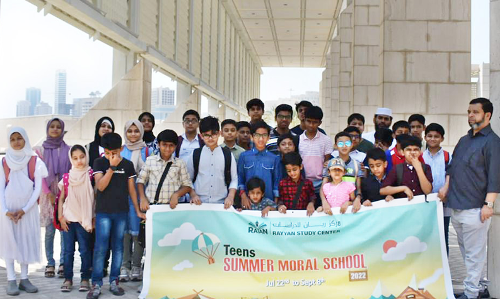 റയ്യാൻ സെന്‍റർ സമ്മർ ക്യാമ്പ് സമാപിച്ചു