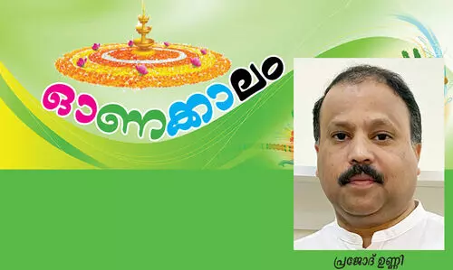 പാത്തുമ്മാന്റെ ഓണം...