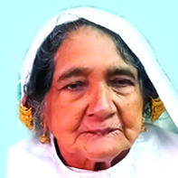 ആ​മി​നേ​യ്