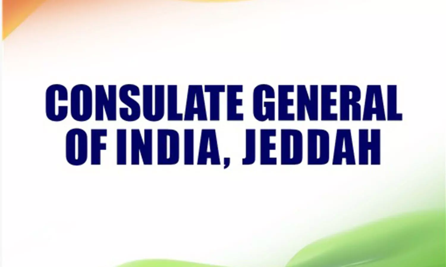 ജിദ്ദ ഇന്ത്യൻ കോൺസുലേറ്റിൽ ഓപ്പൺ ഹൗസ് 16 ന്