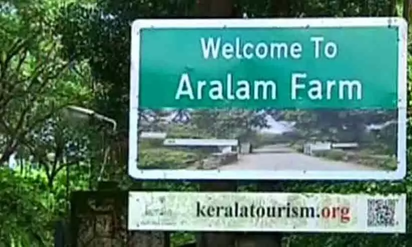 Red tape for comprehensive development projects aralam farm