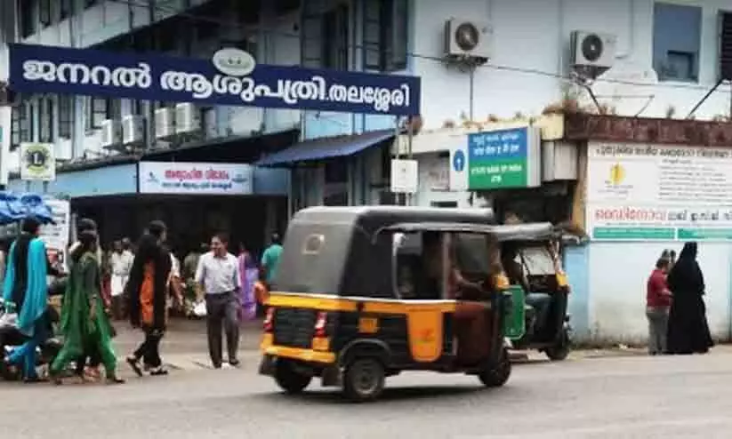 expert team inspected the Thalassery General Hospital