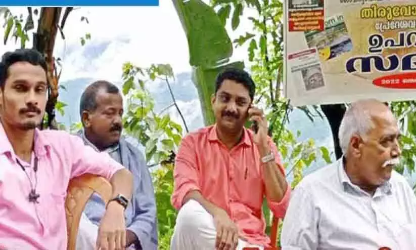 റോഡ് ശോച്യാവസ്ഥക്കെതിരെ തിരുവോണ നാളിൽ ഉപവാസം റോഡ് ശോച്യാവസ്ഥക്കെതിരെ തിരുവോണ നാളിൽ ഉപവാസം