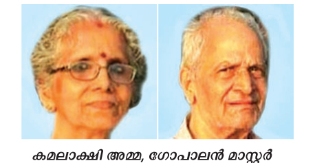 ഭാ​ര്യ​ക്കു പി​ന്നാ​ലെ ഭ​ർ​ത്താ​വും മ​രി​ച്ചു
