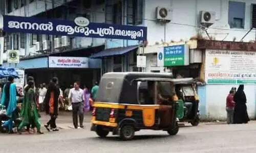 expert team inspected the Thalassery General Hospital