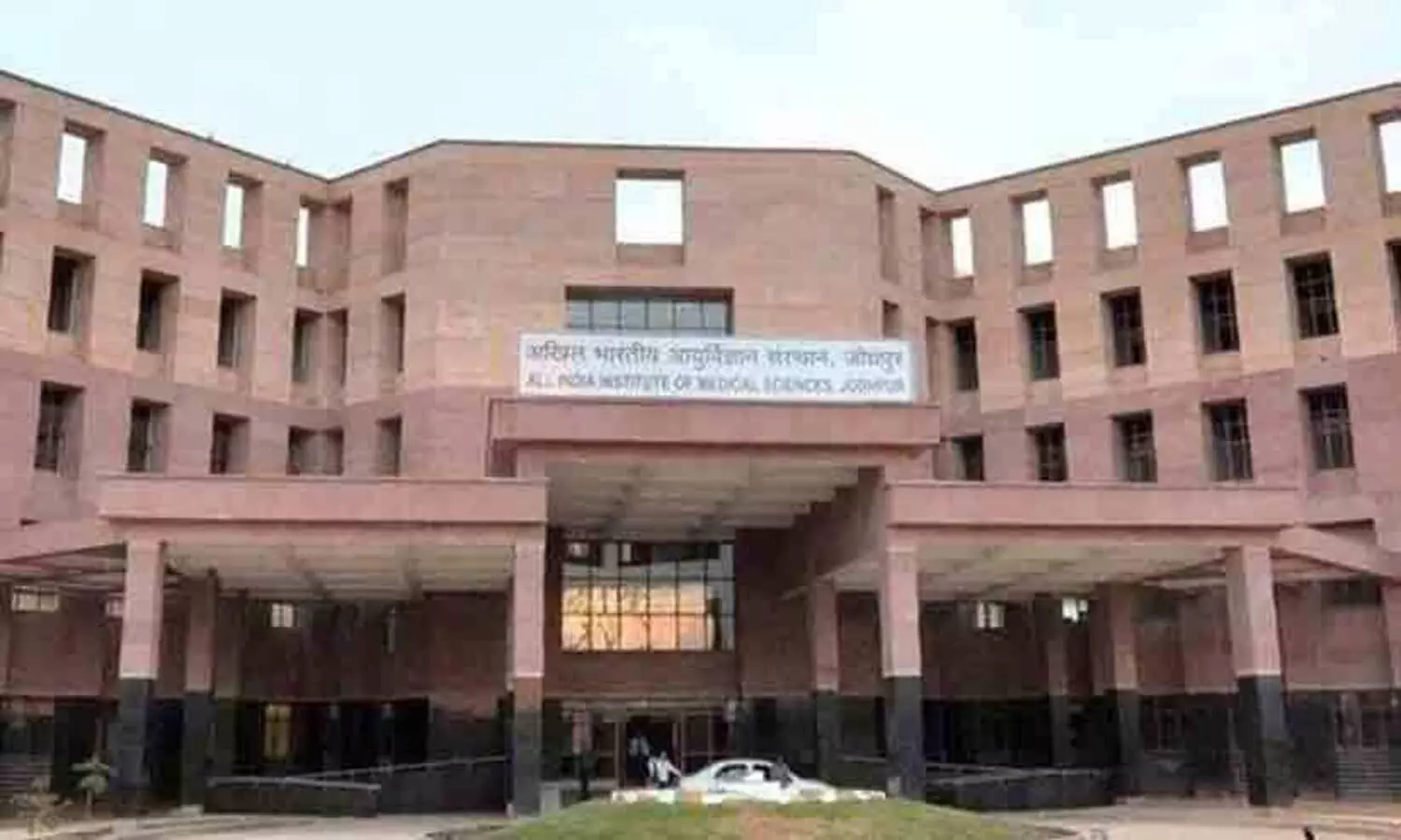 aiims jodhpur