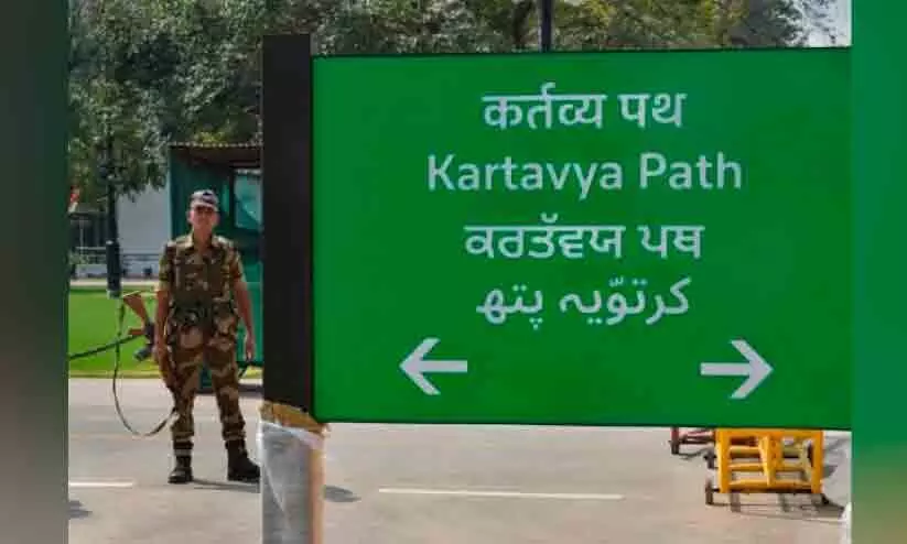 Kartavya Path