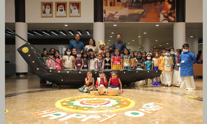 Onaghosham Onaghosham