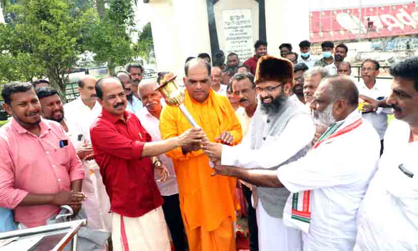 മതസൗഹാർദ സന്ദേശവുമായി ആസാദി ജ്വാല പ്രയാൺ സമാപിച്ചു മതസൗഹാർദ സന്ദേശവുമായി ആസാദി ജ്വാല പ്രയാൺ സമാപിച്ചു