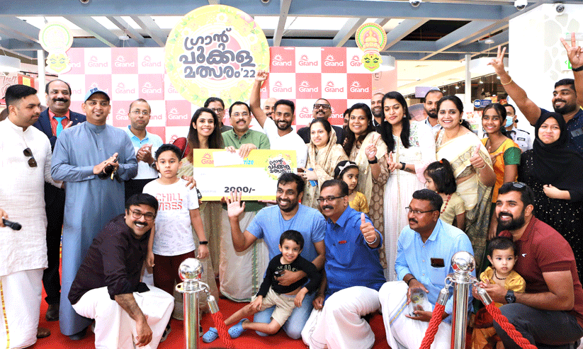 Flower Competition Flower Competition