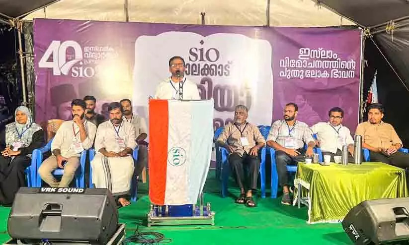 SIO Palakkad Area Conference