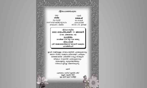 marriage invitation