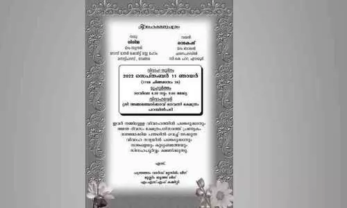 marriage invitation