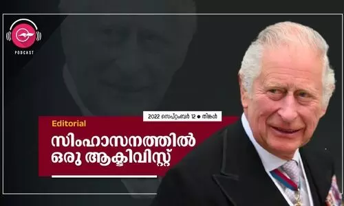 സിംഹാസനത്തിൽ ഒരു ആക്ടിവിസ്റ്റ് സിംഹാസനത്തിൽ ഒരു ആക്ടിവിസ്റ്റ്