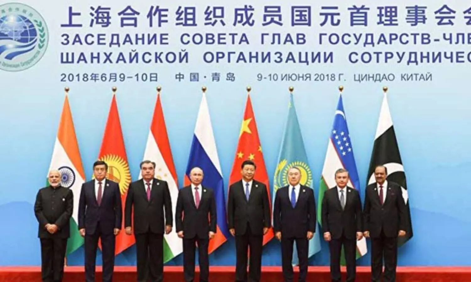 ഷാങ്ഹായ് സഹകരണ സംഘടന ഉച്ചകോടി 15 മുതൽ