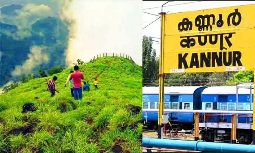 tourism department kannur