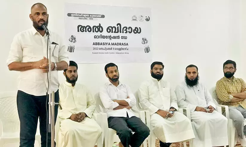 ബോധവത്ക്കരണം ബോധവത്ക്കരണം