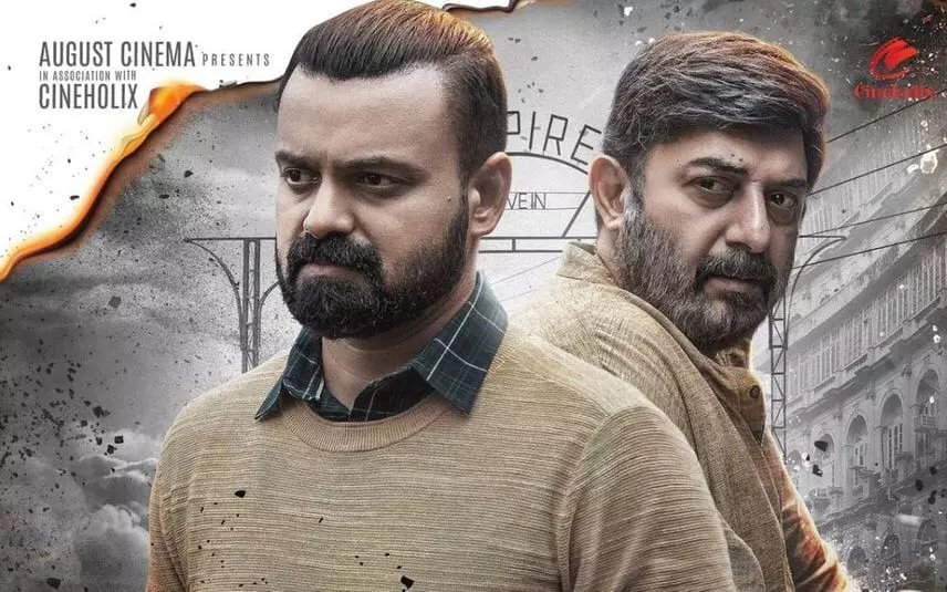 Kunchacko Boban And Aravind Swamis gangster Movie ,Malayalam Movie Ottu Revie Kunchacko Boban And Aravind Swamis gangster Movie ,Malayalam Movie Ottu Revie