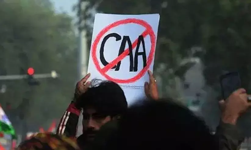 പൗരത്വ ഭേദഗതി നിയമത്തിനെതിരായ ഹരജികള് പരിഗണിക്കുന്നത് സുപ്രീംകോടതി മാറ്റി പൗരത്വ ഭേദഗതി നിയമത്തിനെതിരായ ഹരജികള് പരിഗണിക്കുന്നത് സുപ്രീംകോടതി മാറ്റി