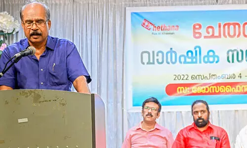 ചേതന റാസല്‍ഖൈമ വാര്‍ഷിക സമ്മേളനം