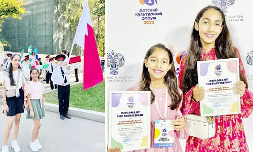 കുട്ടികളുടെ സാംസ്കാരിക ഫോറത്തിൽ ബഹ്റൈൻ പങ്കെടുത്തു