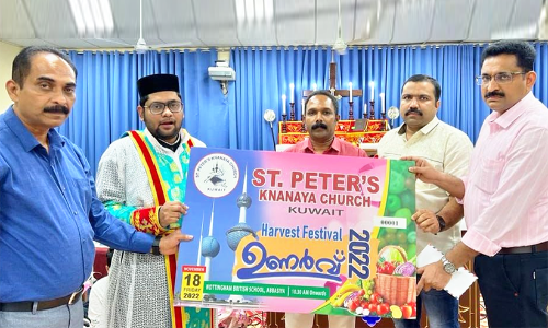 കൂപ്പൺ പ്രകാശനം