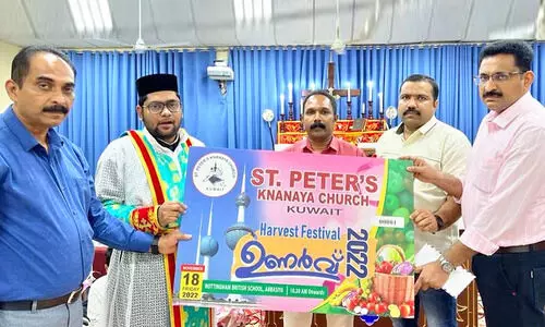 കൂപ്പൺ പ്രകാശനം