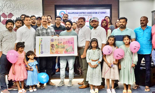 മാക് ഈണം 2022 ഫുഡ് കൂപ്പൺ പ്രകാശനം