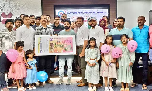 മാക് ഈണം 2022 ഫുഡ് കൂപ്പൺ പ്രകാശനം