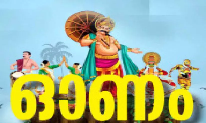 Chinganilav-22 Chinganilav-22