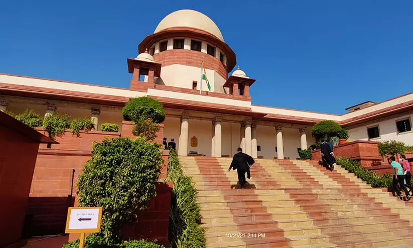 supreme court 898887 supreme court 898887