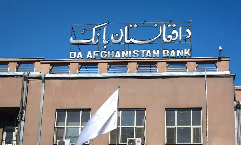 afghan central bank 098