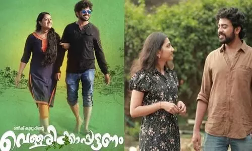 vellarikkapattanam movie Releasing  date Out