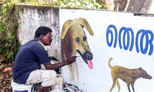 തെരുവുനായ്ക്കളെ പ്രതിരോധിക്കാൻ ചുവരെഴുത്ത്