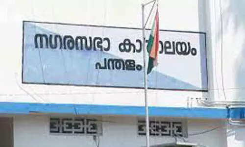 വിജിലൻസ് പരിശോധന: പന്തളം നഗരസഭയെ കൈയ്യൊഴിഞ്ഞ് ഉദ്യോഗസ്ഥർ