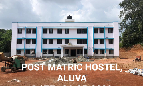 പോസ്റ്റ് മെട്രിക് ഹോസ്റ്റലുകളിൽ പ്രവേശനത്തിന് അപേക്ഷ ക്ഷണിച്ചു പോസ്റ്റ് മെട്രിക് ഹോസ്റ്റലുകളിൽ പ്രവേശനത്തിന് അപേക്ഷ ക്ഷണിച്ചു