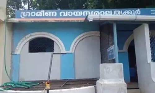 നാടകം കളിച്ച് കെട്ടിപ്പൊക്കി ഒരു വായനശാല നാടകം കളിച്ച് കെട്ടിപ്പൊക്കി ഒരു വായനശാല