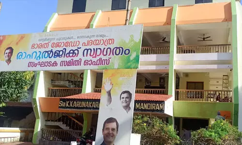 തൃശ്ശൂർ ഡി.സി.സി ഓഫിസിന് കാവി പെയിന്‍റടിച്ചു; വിമർശനം ഉയർന്നപ്പോൾ നിറം മാറ്റി