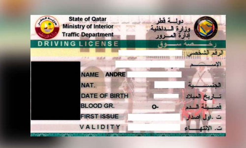 ജി.സി.സി ഡ്രൈവിങ് ലൈസൻസുള്ളവർക്ക് നേരിട്ട് ഡ്രൈവിങ് ടെസ്റ്റ്