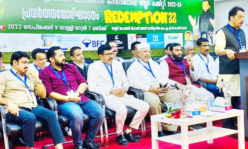 കെ.എം.സി.സി കാസർകോട് ജില്ല കമ്മിറ്റി പ്രവർത്തനോദ്ഘാടനം