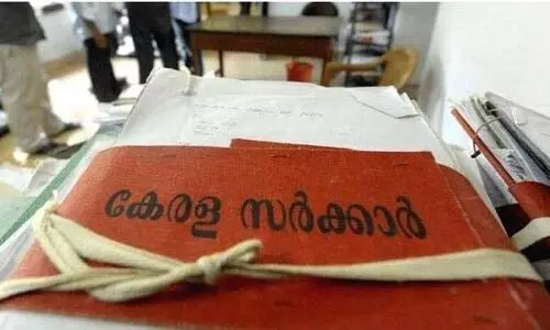 1977 ശേഷം വനഭൂമിയിൽ താമസമാക്കിയവർക്ക് ഭൂമി പതിച്ച് നൽകാനാവില്ലെന്ന് ഉത്തരവ്