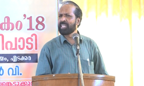 ഹിന്ദു ഐക്യവേദിയുടെ പരിപാടിയിൽ പങ്കെടുത്തു; എ.പി. അഹമ്മദിനെ യുവകലാസാഹിതി സംസ്ഥാന സമിതിയിൽനിന്ന് നീക്കി