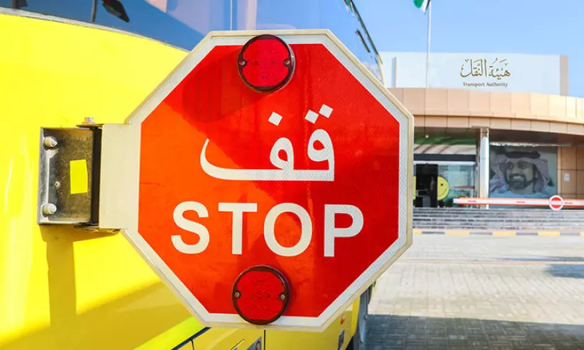 സ്കൂൾ ബസ് നിരീക്ഷണത്തിന് അജ്മാനിൽ ഡിജിറ്റൽ സംവിധാനം സ്കൂൾ ബസ് നിരീക്ഷണത്തിന് അജ്മാനിൽ ഡിജിറ്റൽ സംവിധാനം