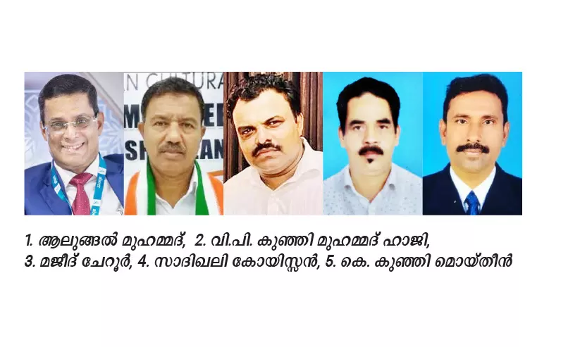 കണ്ണമംഗലം മാസ് റിലീഫ് സെല്ലിന് പുതിയ നേതൃത്വം കണ്ണമംഗലം മാസ് റിലീഫ് സെല്ലിന് പുതിയ നേതൃത്വം