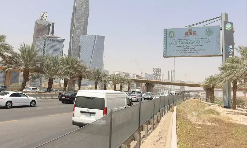 അന്താരാഷ്ട്ര ഖുർആൻ മനഃപാഠമത്സരം: പ്രചാരണം ഊർജിതം