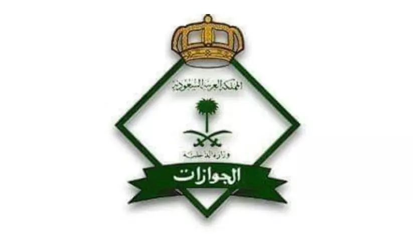 സന്ദർശന വിസ തൊഴിൽവിസയാക്കി മാറ്റാമെന്ന പ്രചാരണം വ്യാജമെന്ന് ജവാസത്ത്