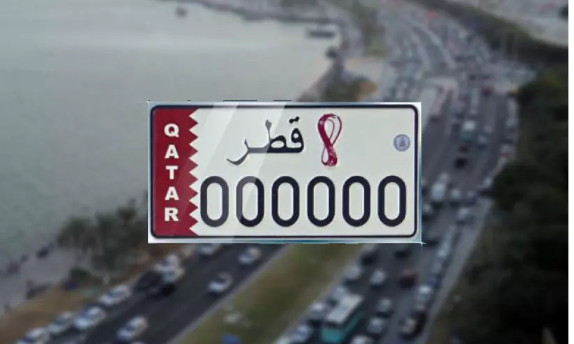 ഫാൻസി നമ്പർ ലേലം ഇന്നുമുതൽ