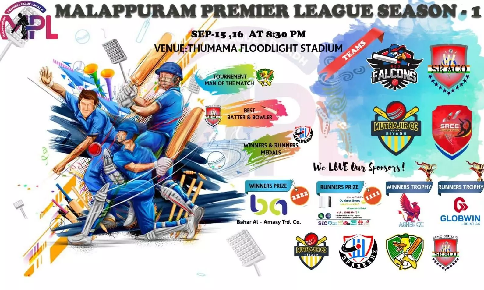 മലപ്പുറം പ്രീമിയർ ലീഗ് സീസൺ ഒന്ന് ക്രിക്കറ്റ് ഇന്നും നാളെയും മലപ്പുറം പ്രീമിയർ ലീഗ് സീസൺ ഒന്ന് ക്രിക്കറ്റ് ഇന്നും നാളെയും