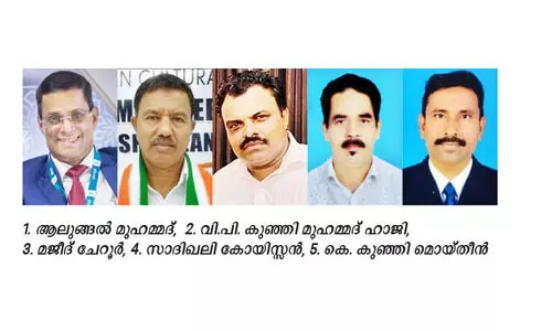 കണ്ണമംഗലം മാസ് റിലീഫ് സെല്ലിന് പുതിയ നേതൃത്വം